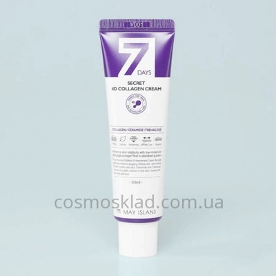 Крем для обличчя «4 колагена» MAY ISLAND 7 Days Secret 4D Collagen Cream - 50 мл